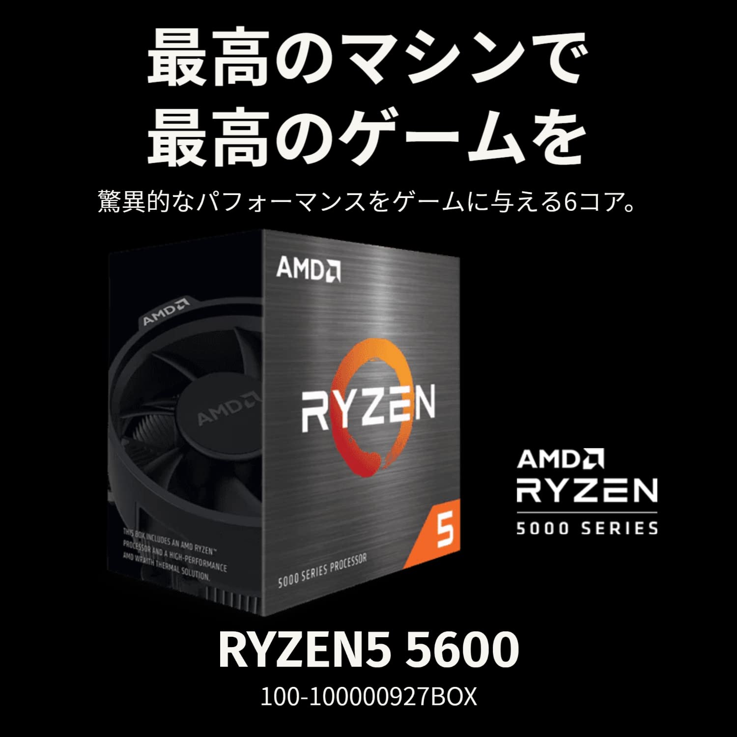Foto 3 pulgar | Procesador Amd Ryzen 5 5600 De 6 Núcleos Y 12 Subprocesos Desbloqueado - Venta Internacional.