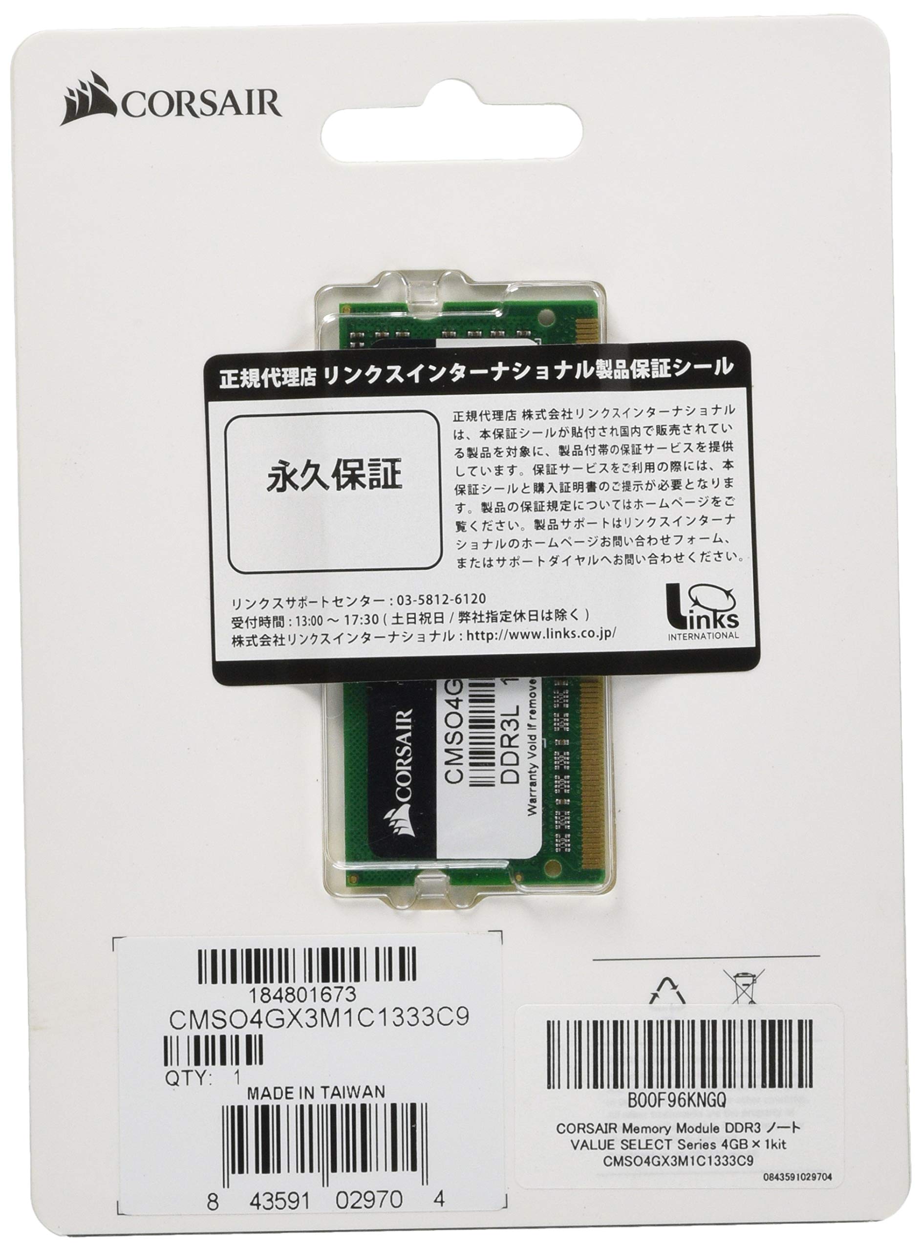 Foto 3 pulgar | Kit De Memoria Corsair Vengeance Performance De 4 Gb Ddr3l A 1333 Mhz - Venta Internacional.