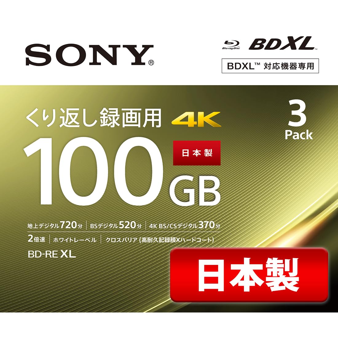 Foto 2 pulgar | Disco Blu-ray Sony Sony Video 3bne3veps2 De 100 Gb, Paquete De 3 - Venta Internacional.