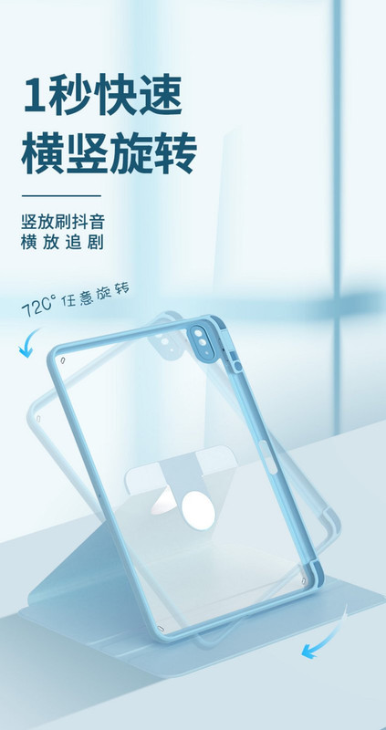 Foto 4 | Funda Teknet Delgada Clear 360º para Huawei Matepad Air 11.5 y Huawei Matepad 11.5 2023