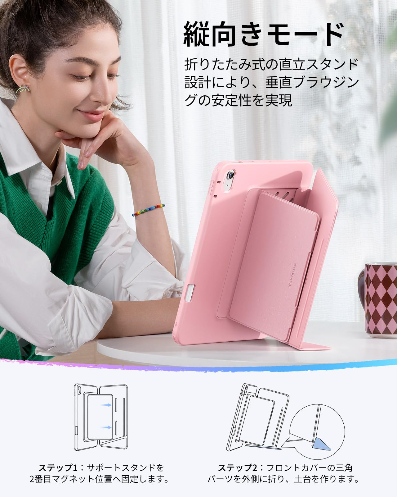 Foto 7 pulgar | Funda Esr Para Ipad Air De 11 Pulgadas (2025/2024) Con Soporte Para Lápices  Color Rosa - Venta Internacional.