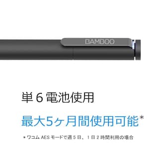Foto 2 | Lápiz Capacitivo Wacom Bamboo Ink Smart Black Para Windows 10 - Venta Internacional.