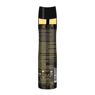 Foto 2 | Ambientador Nabeel Black de 300 ml para Ambientación de Habitaciones - Venta Internacional