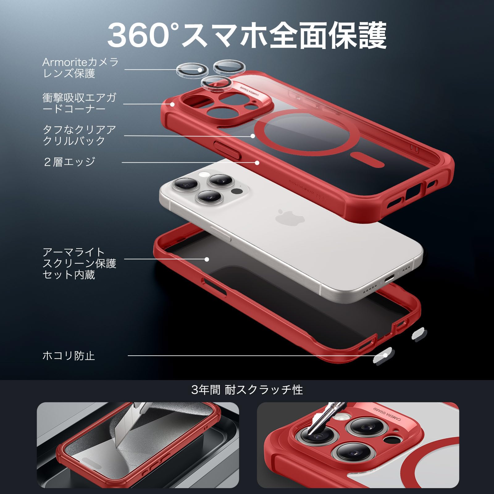 Foto 5 pulgar | Funda De Teléfono Esr Para Iphone 15 Pro Max Con Vidrio Templado Rojo - Venta Internacional.