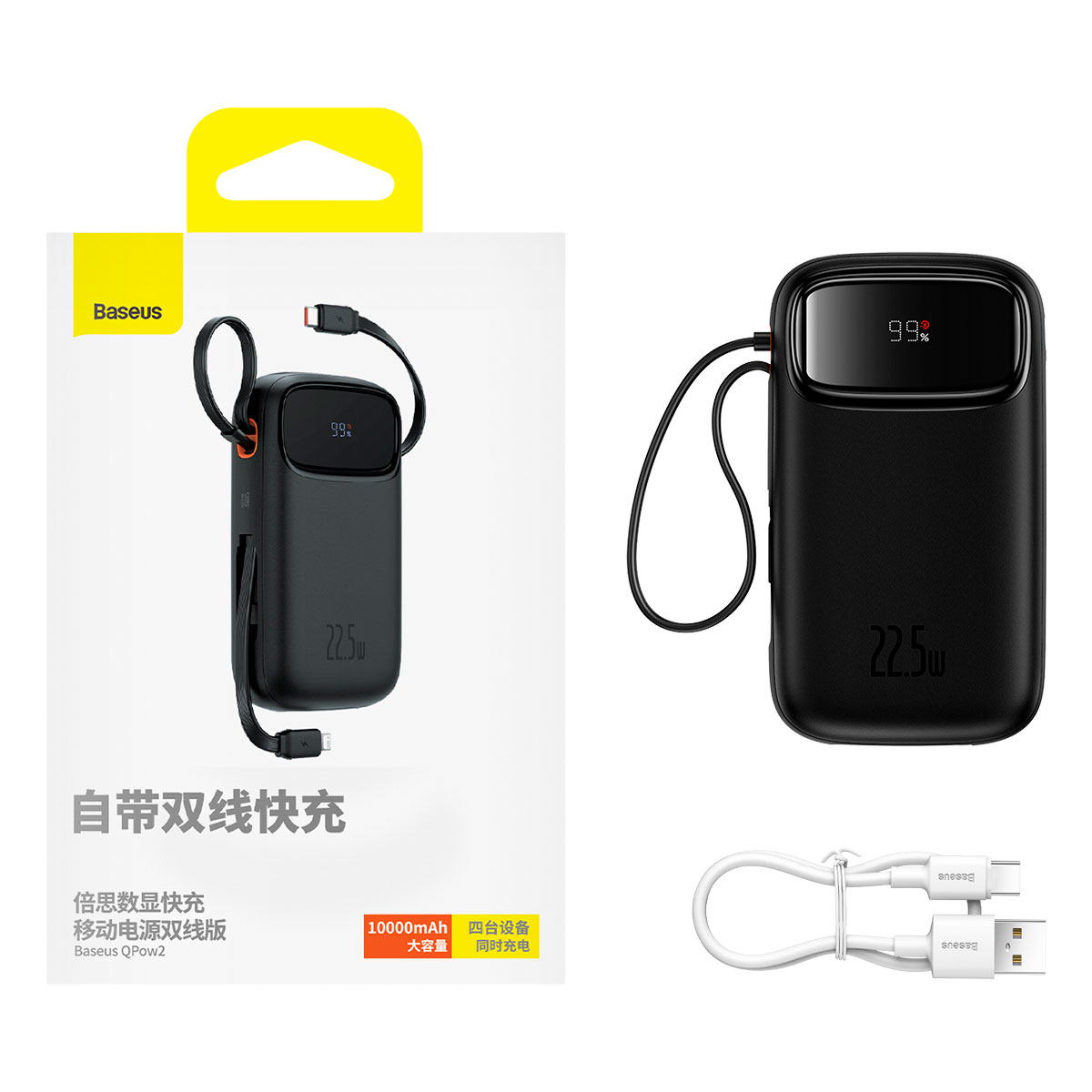 Foto 9 pulgar | Power Bank 22.5w 10000 Mah Baseus Qpow2 Cable Ios Y Usb-c Puerto Usb Y Usb C