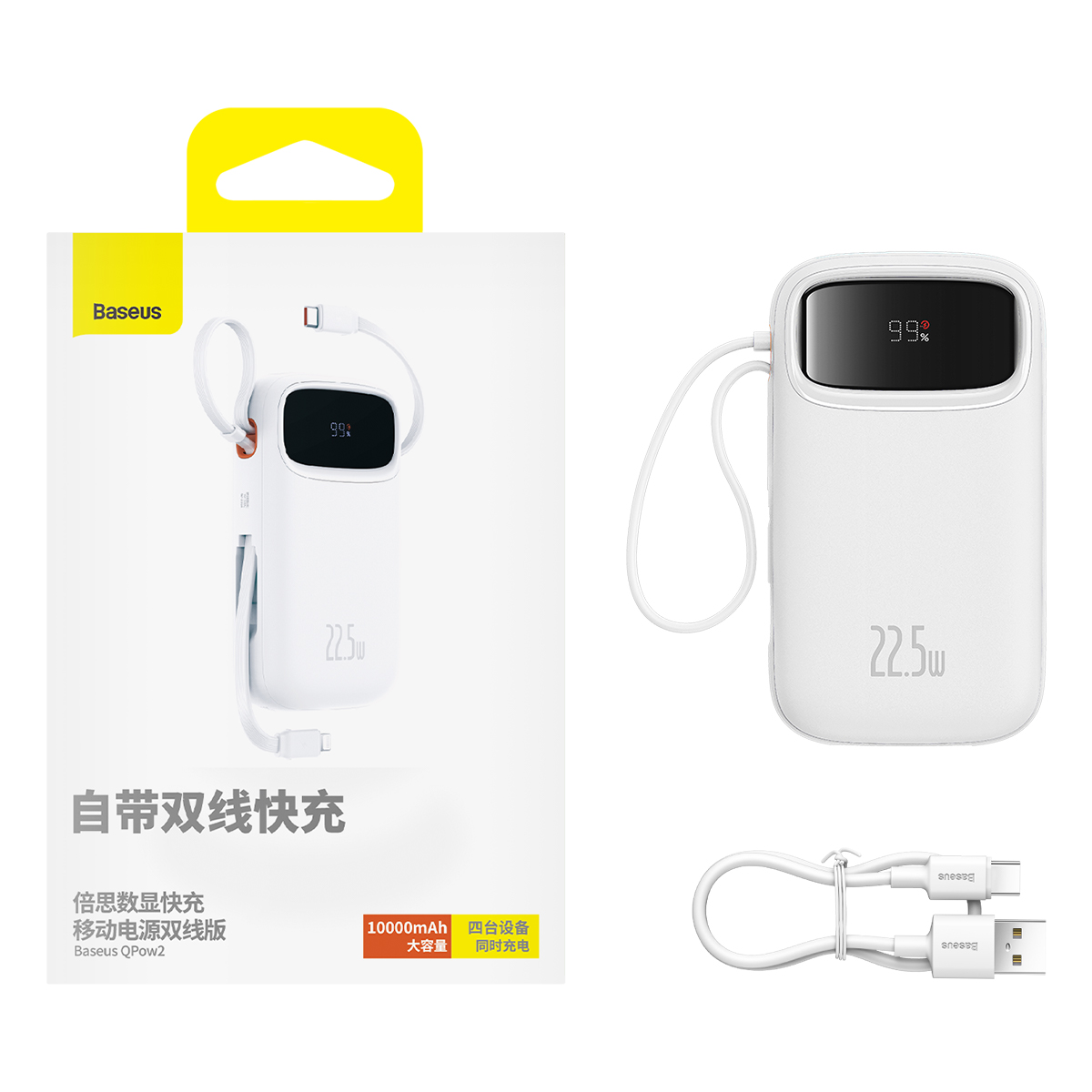 Foto 9 pulgar | Power Bank Baseus Qpow2 Blanco 22.5w 10000 mAh