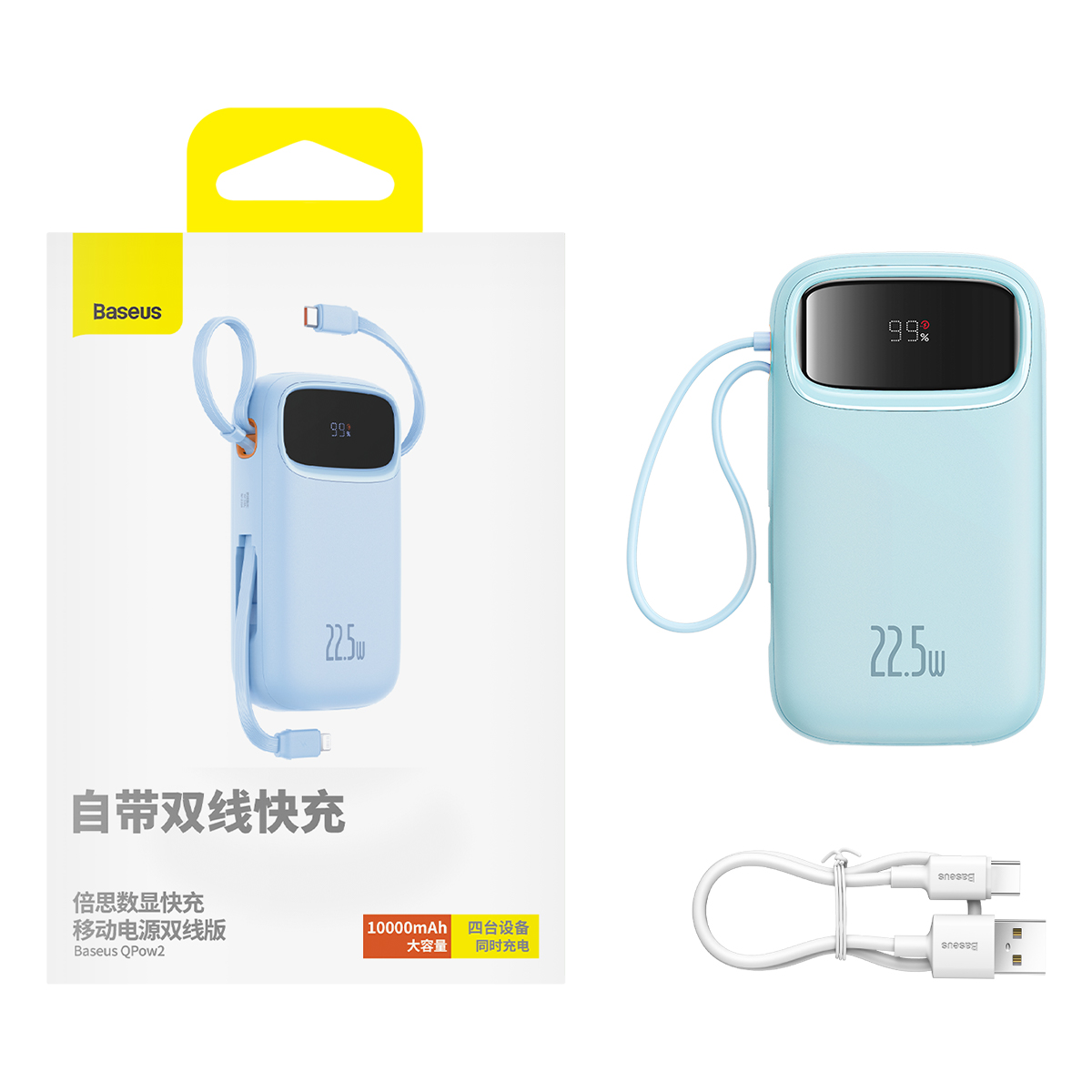 Foto 9 pulgar | Power Bank 22.5w 10000 Mah Baseus Qpow2 Cable Ios Y Usb-c Puerto Usb Y Usb C Azul