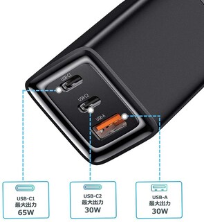 Foto 2 | Cargador Mcdodo con 3 Puertos 2 Entadas USB Tipo C Más USB 65w de Potencia Carga Rápida Simultanea