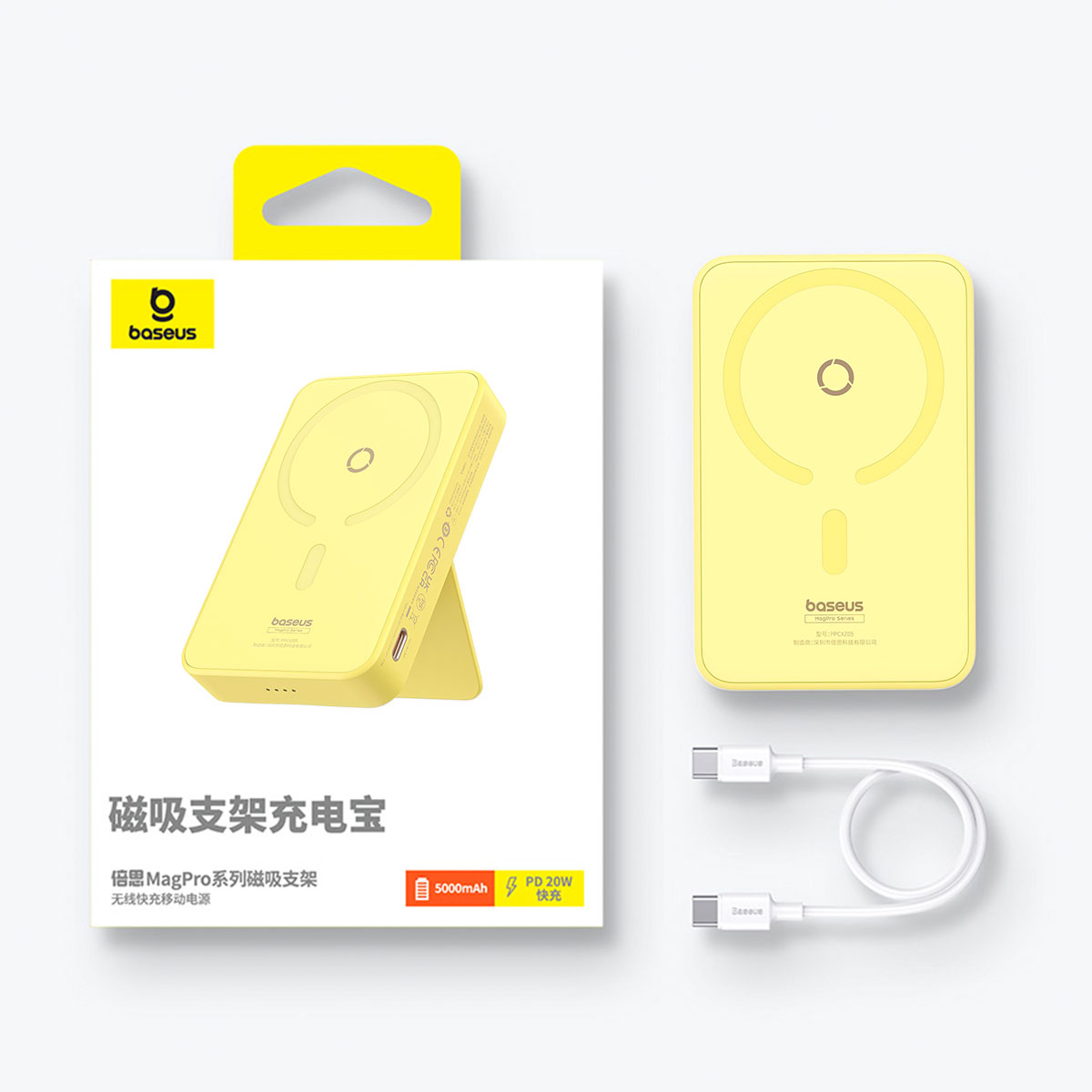 Foto 8 | Power Bank Magnética 5000 Mah Pd 20w Baseus Magpro con Soporte Y Usb-c Lateral Amarillo