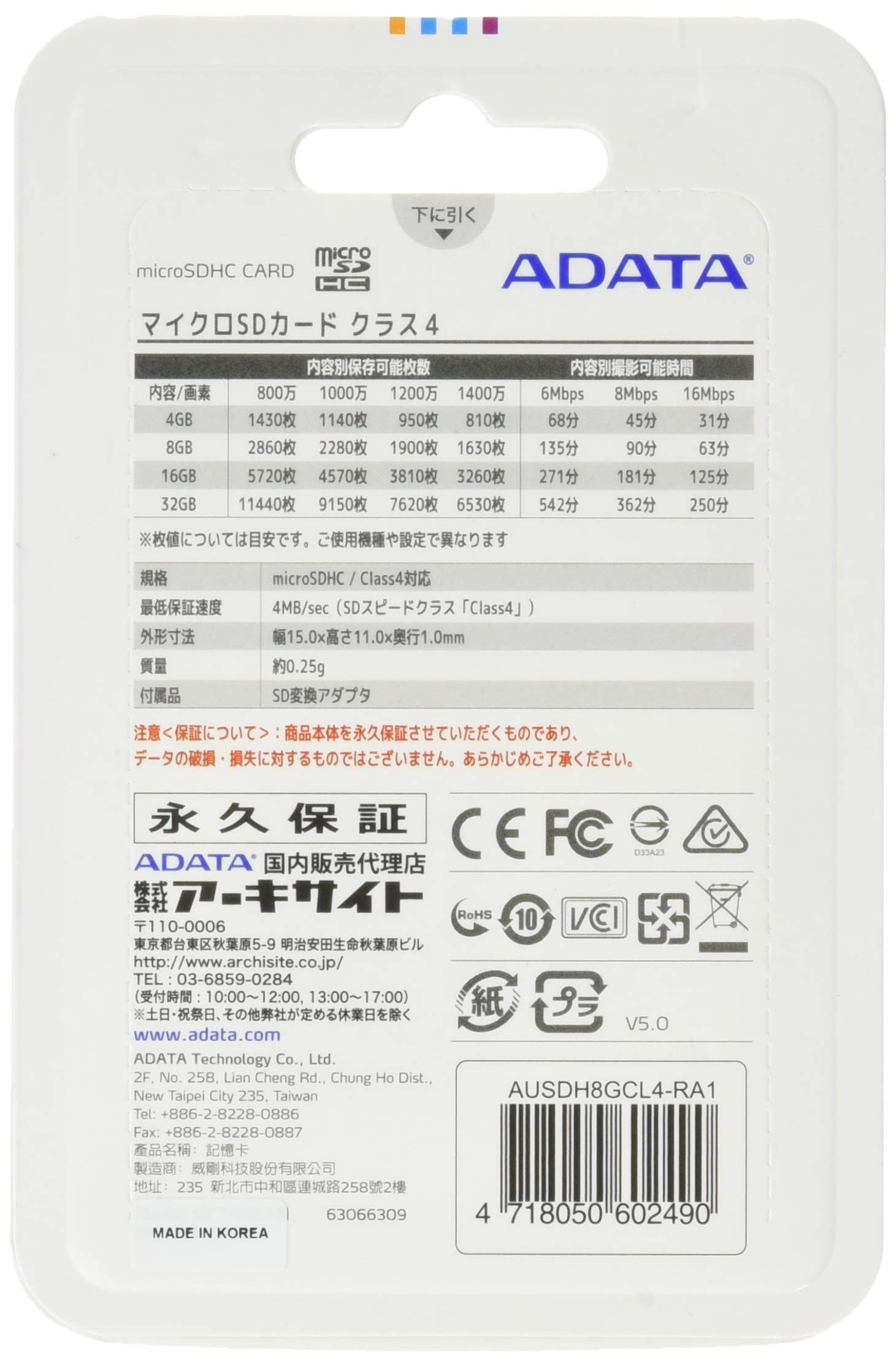 Foto 3 pulgar | Tarjeta De Memoria Adata Microsdhc 8gb Class 4 Con Adaptador Ausdh8gcl4 - Venta Internacional.