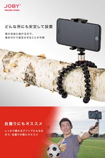 Foto 2 | Soporte Para Teléfono Joby Griptight One Gp Magnetic Gorillapod - Venta Internacional.