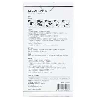 Foto 4 | Adhesivo para Uñas Mavenir Brillante Verde - Venta Internacional