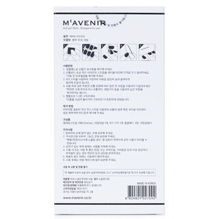 Foto 3 | Adhesivo para Uñas Mavenir Blue Leaf - Venta Internacional