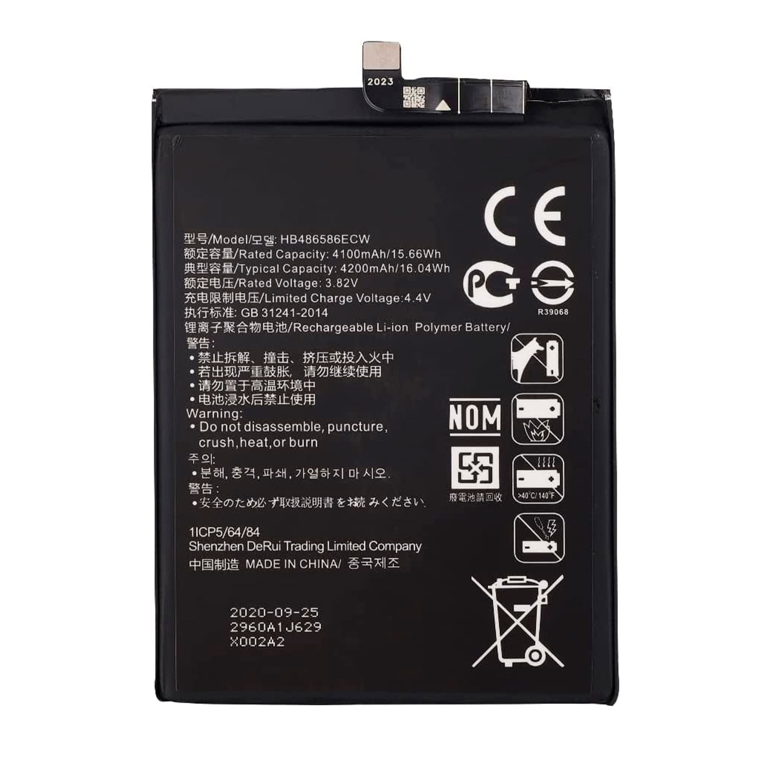 Foto 1 | Reemplazo De Batería Compatible Con Huawei P40 Lite - Venta Internacional.