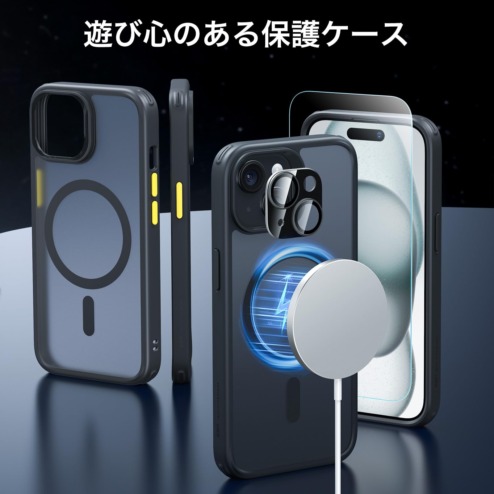 Foto 2 | Funda Esr Para Iphone 15 Plus Con Protector De Pantalla, Negra - Venta Internacional.