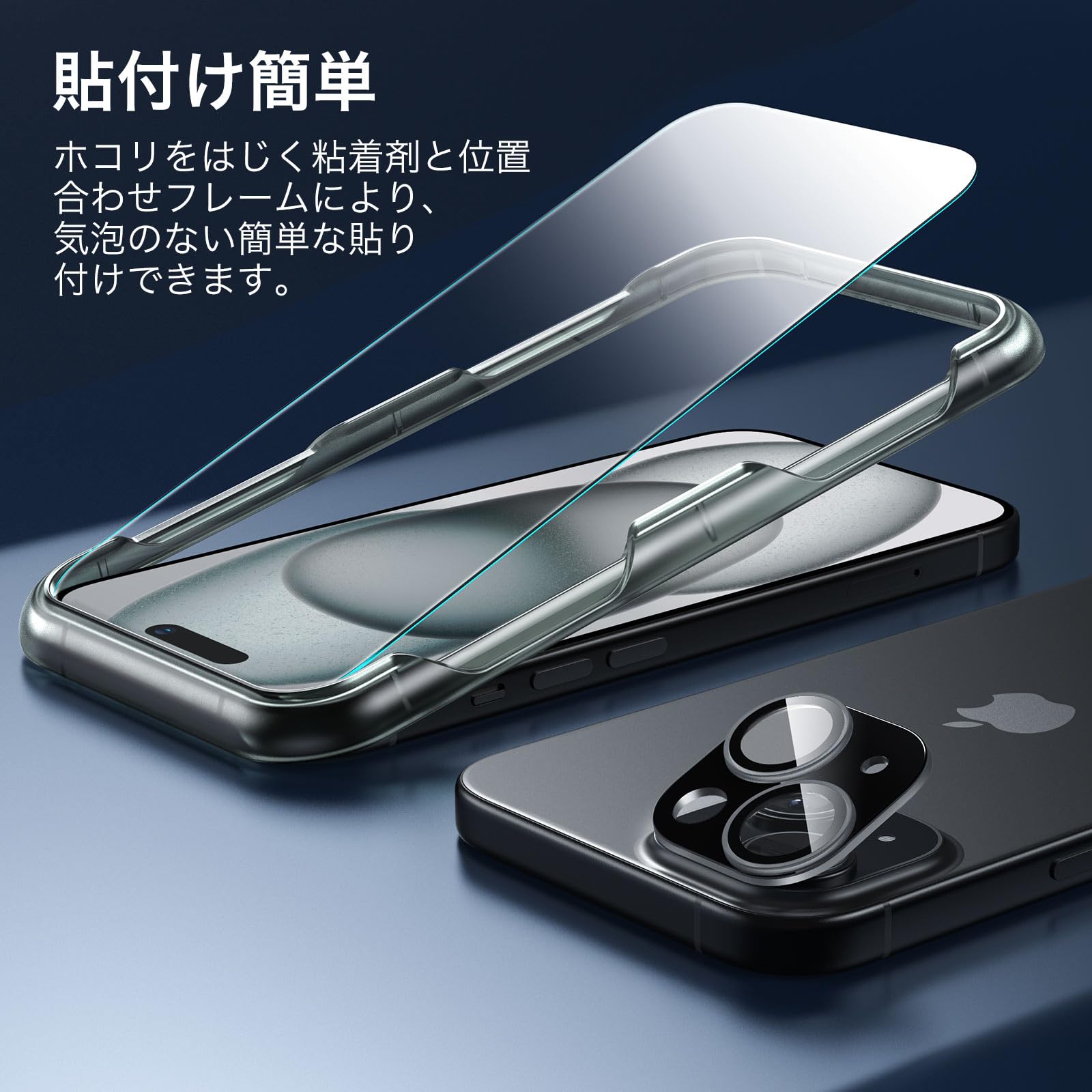 Foto 6 pulgar | Funda Esr Para Iphone 15 Plus Con Protector De Pantalla, Negra - Venta Internacional.