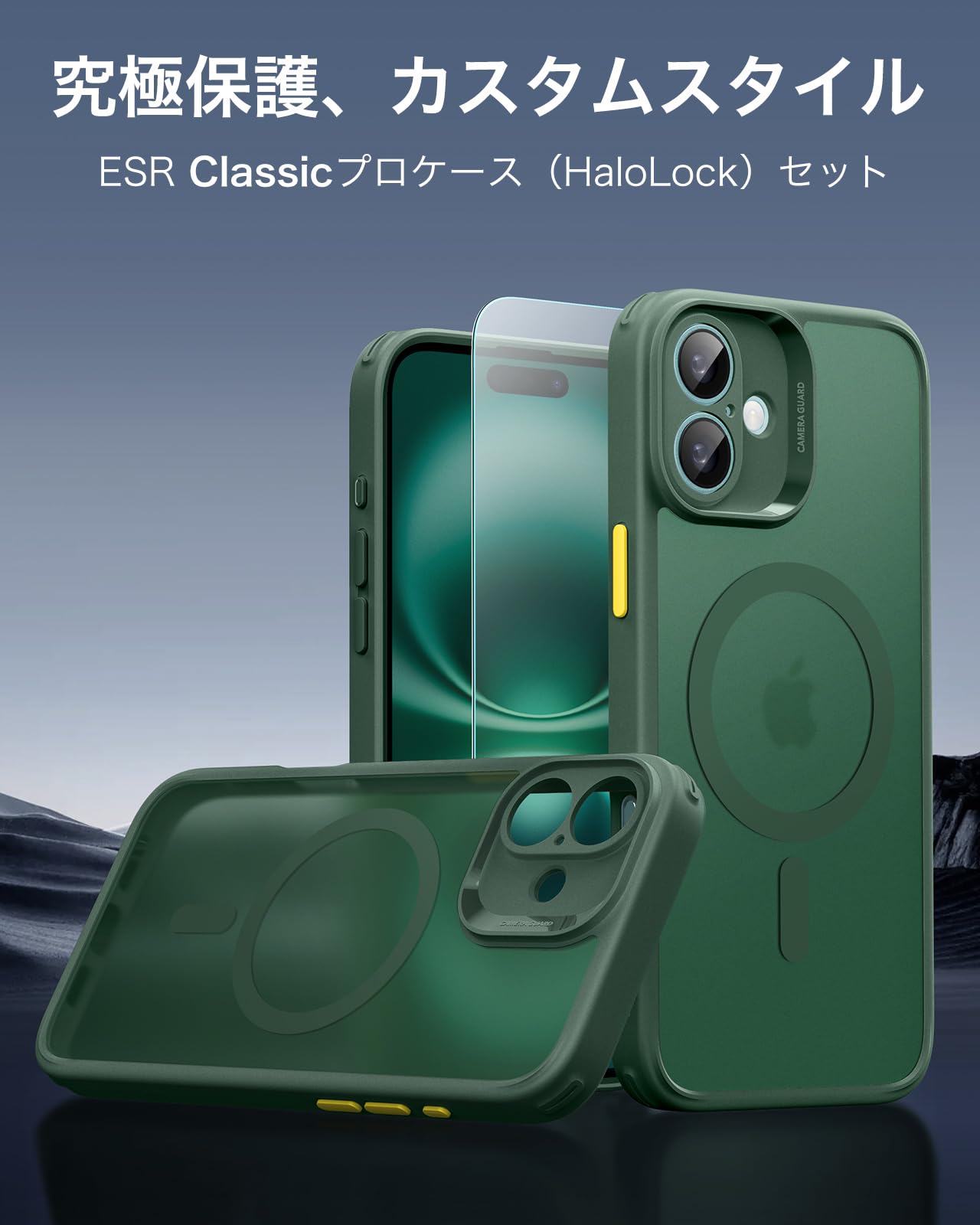 Foto 3 pulgar | Funda De Teléfono Esr Para Iphone 16 Plus, Color Verde Mate Translúcido - Venta Internacional.