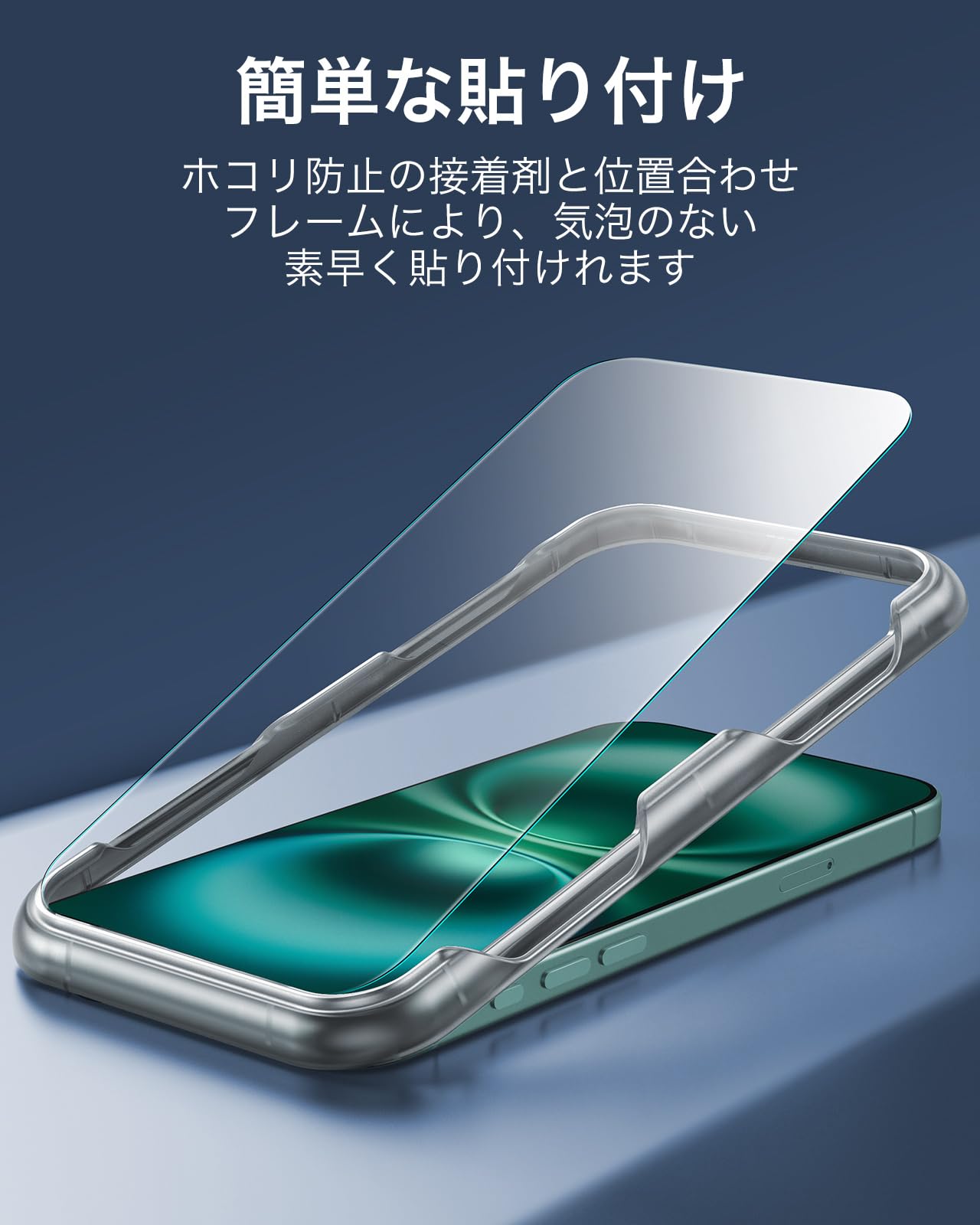 Foto 4 | Funda De Teléfono Esr Para Iphone 16 Plus, Color Verde Mate Translúcido - Venta Internacional.