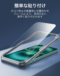 Foto 4 | Funda De Teléfono Esr Para Iphone 16 Plus, Color Verde Mate Translúcido - Venta Internacional.