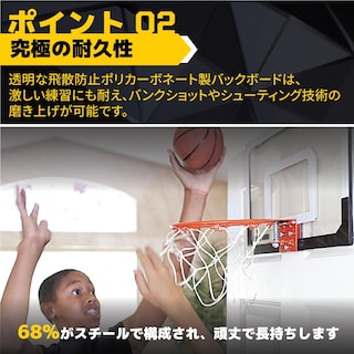 Foto 2 | Canasta De Baloncesto Sklz Pro Mini Xl Con Bola, Tablero De 58 X 41 Cm - Venta Internacional.