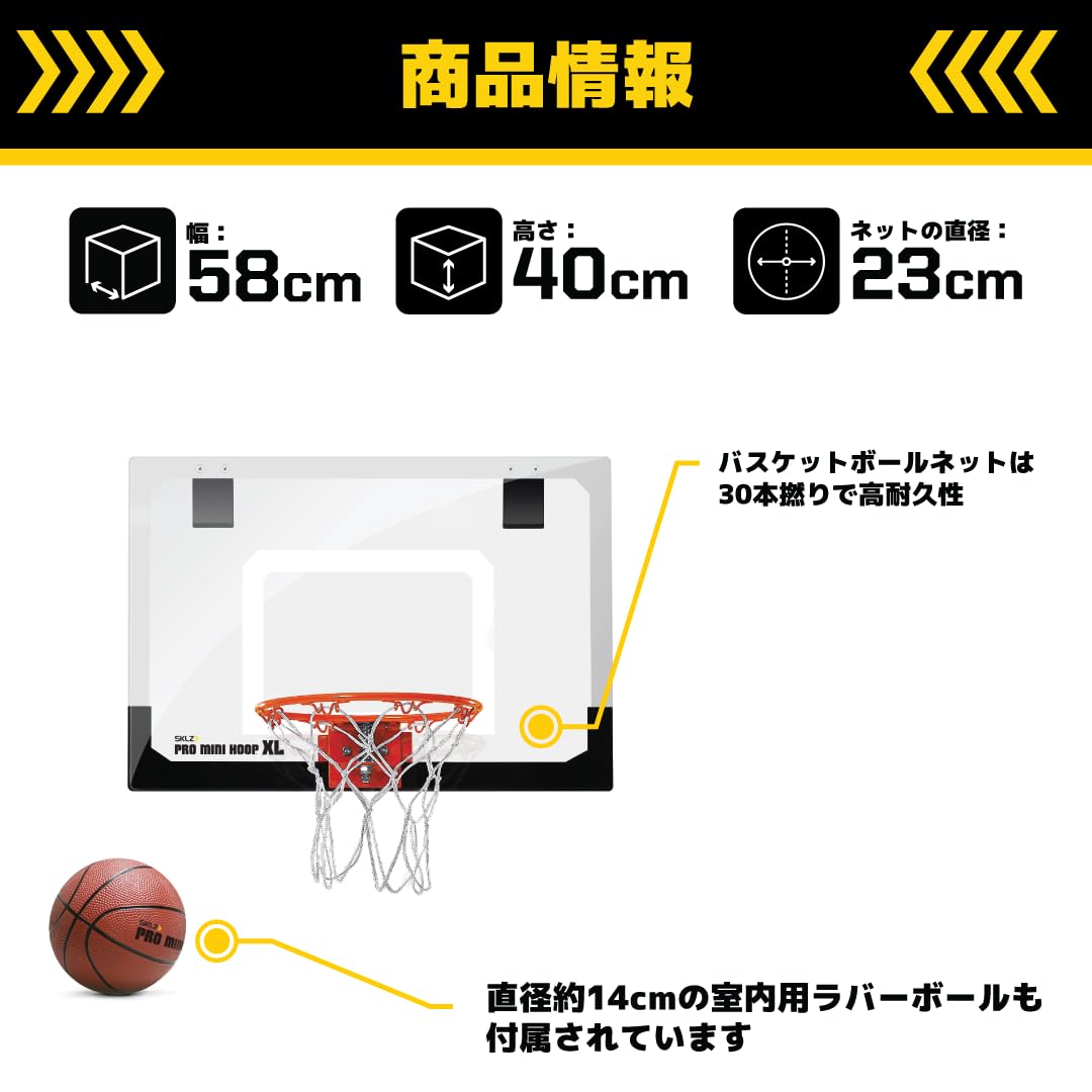 Foto 6 pulgar | Canasta De Baloncesto Sklz Pro Mini Xl Con Bola, Tablero De 58 X 41 Cm - Venta Internacional.