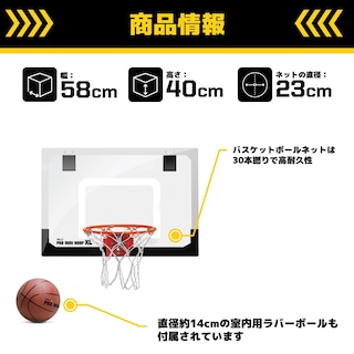 Foto 5 | Canasta De Baloncesto Sklz Pro Mini Xl Con Bola, Tablero De 58 X 41 Cm - Venta Internacional.