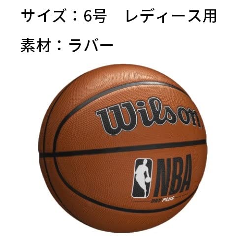 Foto 2 | Balón De Baloncesto Wilson Nba Drv Plus Marrón Oficial, Tamaño 6 — 28,5 Cm - Venta Internacional.
