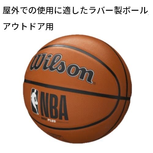 Foto 4 pulgar | Balón De Baloncesto Wilson Nba Drv Plus Marrón Oficial, Tamaño 6 — 28,5 Cm - Venta Internacional.