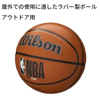 Foto 3 | Balón De Baloncesto Wilson Nba Drv Plus Marrón Oficial, Tamaño 6 — 28,5 Cm - Venta Internacional.