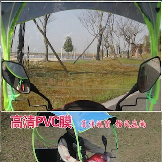 Foto 4 | Cubierta Impermeable Y Resistente A Los Rayos Uv Para Motocicleta, Protección Contra La Lluvia Y El Sol