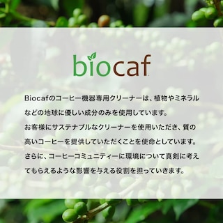 Foto 6 | Limpiador de Equipos de Café Urnex Biocaf 500 Ml 100 Usos - Venta Internacional