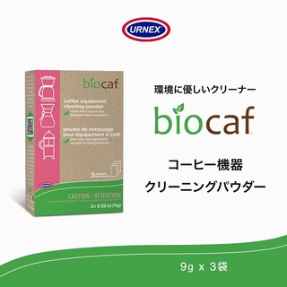 Foto 2 | Limpiador de Máquinas Urnex Biocaf 3 Paquetes de un Solo Uso - Venta Internacional