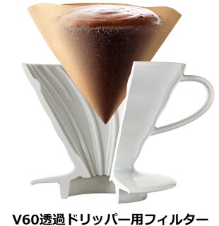 Foto 6 | Filtro De Papel Hario Vcf-02-100m Para V60 1-4 Tazas 200 Hojas - Venta Internacional.