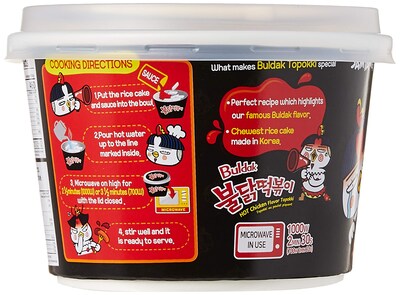 Foto 2 | Tallón De Arroz Con Fideos Samyang Pollo Caliente Buldak 185 G - Venta Internacional.