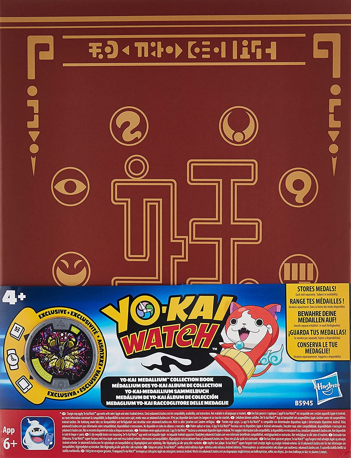 Venta Internacional-Libro de la Colección Yokai Watch Medallium $474