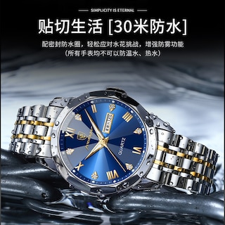 Foto 3 | Venta Internacional - Reloj Genérico De Cuarzo Impermeable Para Hombre, 50 M, Resistente Al Agua