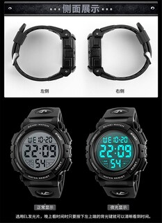 Foto 4 | Venta Internacional - Reloj Skmei Digital Sport Impermeable Led Milita Para Hombre