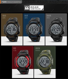 Foto 6 | Venta Internacional - Reloj Skmei Fashion Outdoor Sports Impermeable Para Hombre Azul