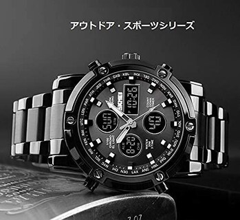 Foto 7 | Venta Internacional - Reloj De Pulsera Skmei Analógico Digital Para Hombre De Acero Inoxidable