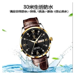 Foto 2 | Venta Internacional - Reloj Con Luz Nocturna Impermeable Genérica, Doble Calendario Diario Para Hombre