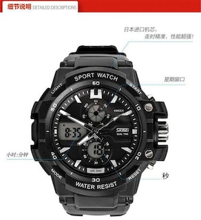 Foto 4 | Venta Internacional - Reloj Skmei Con Doble Pantalla Para Deportes Al Aire Libre, Impermeable