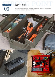 Foto 6 | Caja De Herramientas Toyo St-350mg De Acero De 2 Niveles, Color Verde Militar - Venta Internacional.