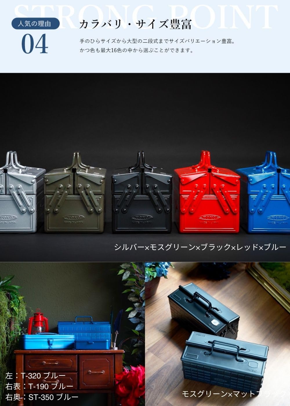 Foto 7 | Caja De Herramientas Toyo St-350mg De Acero De 2 Niveles, Color Verde Militar - Venta Internacional.