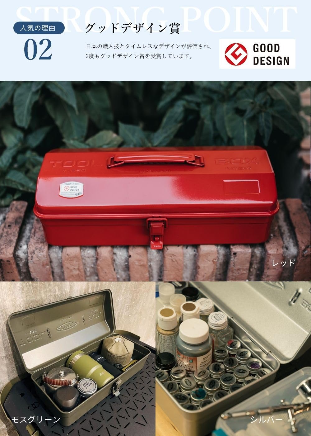 Foto 4 pulgar | Caja De Herramientas Toyo Y-350 Steel Mountain Red 1,21 Kg - Venta Internacional.