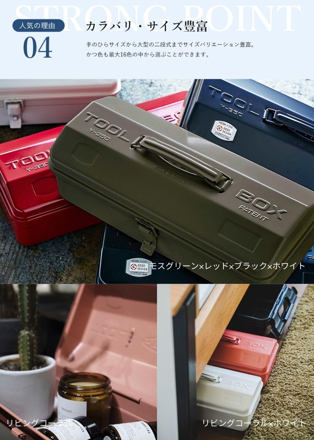 Foto 5 | Caja De Herramientas Toyo Y-350 Steel Mountain Red 1,21 Kg - Venta Internacional.