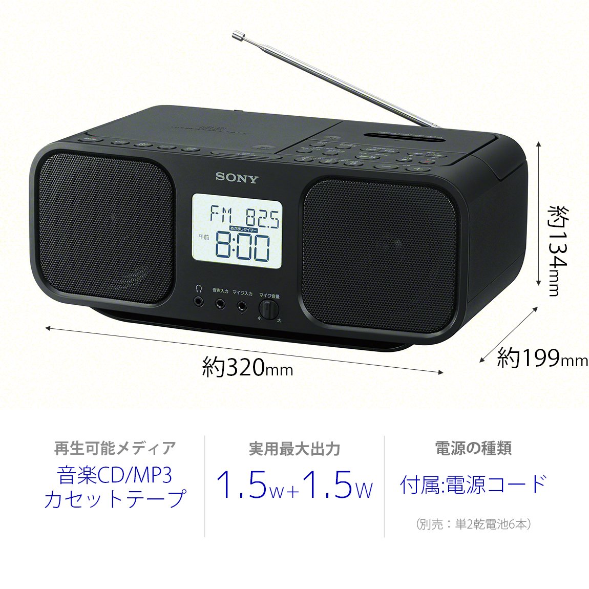 Foto 2 | Grabadora De Casetes De Radio Cd Sony Cfd-s401-b (negra)【productos Genuinos Nacionales De Japón】 - Venta Internacion