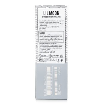 Foto 4 pulgar | Lentes de Contacto de Lilmoon Cream Grege  Protección UVA y UVB - Venta Internacional