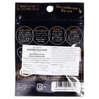 Foto 4 | Puff Sun Smile De Silicona Con Forma De Corazón Para Mujer, Color Negro, 1 Unidad - Venta Internacional.
