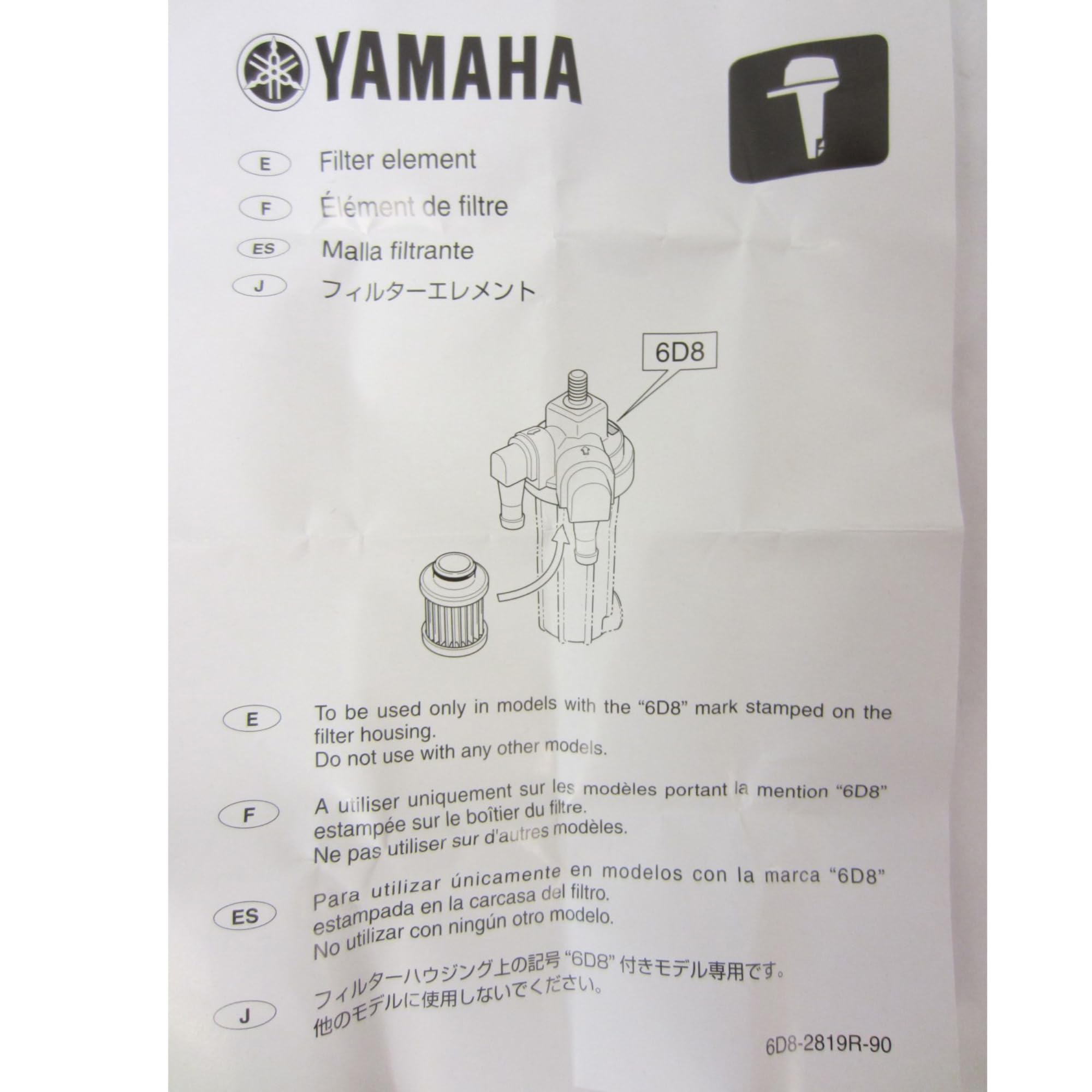 Foto 4 pulgar | Elemento De Filtro De Combustible Para Yamaha Outboard 6d8-ws24a-00-00 - Venta Internacional.