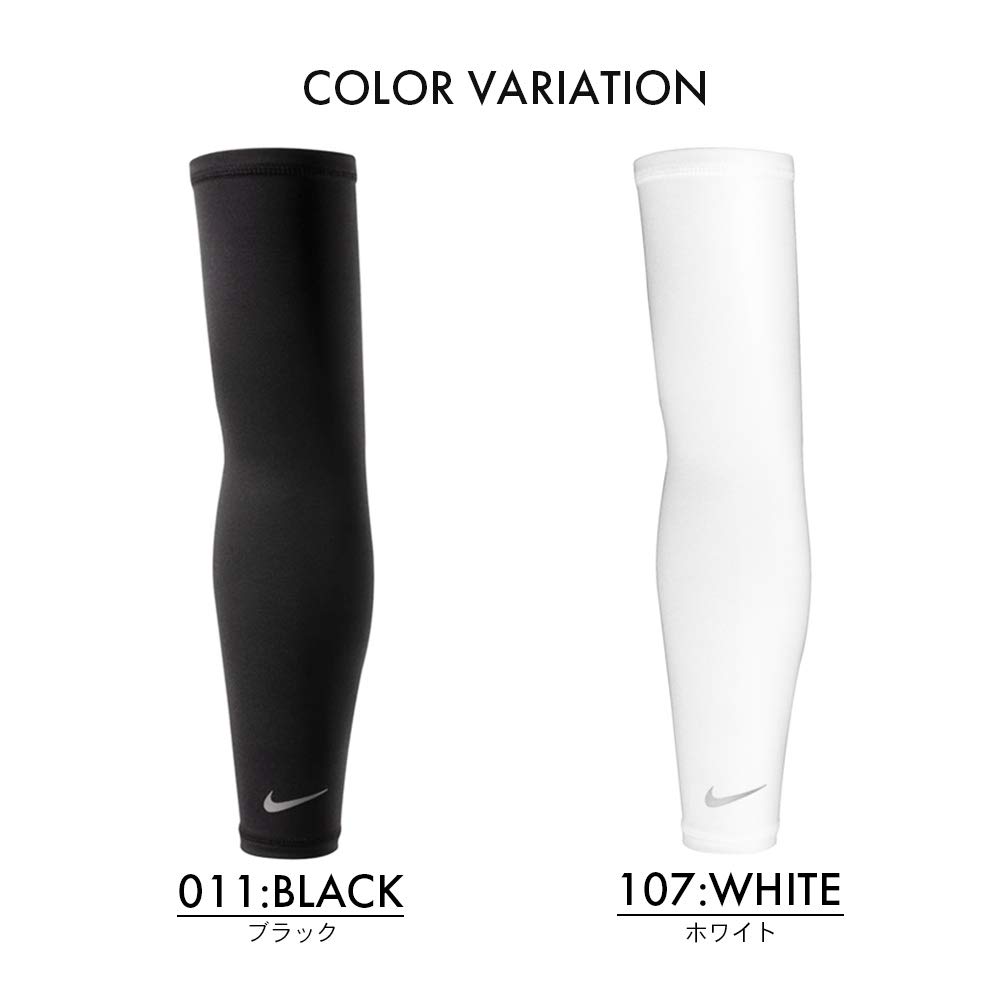 Foto 3 pulgar | Mangas Para Correr Nike Lightweight S/m Blanco/plata - Venta Internacional.